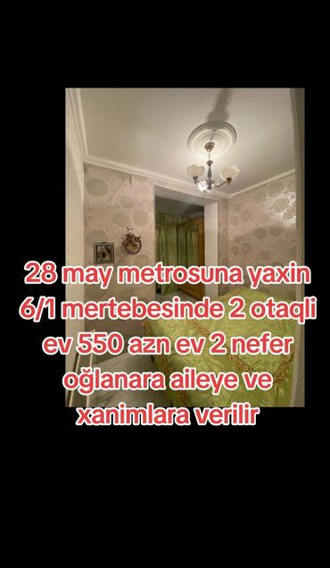 Uzunmüddətli kirayə mənzillər: 28 may metrosuna yaxın 6/1 mertebesinde 2 otaqlı ev oglanara xanımlara