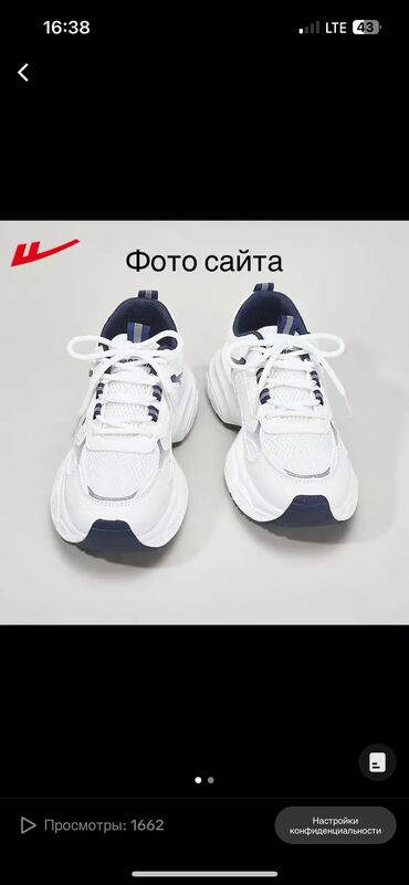tufli 38 razmer: 🛍️ Продаются кроссовки. 🛍️ Новые 🛍️ Производство Китайский внутренний