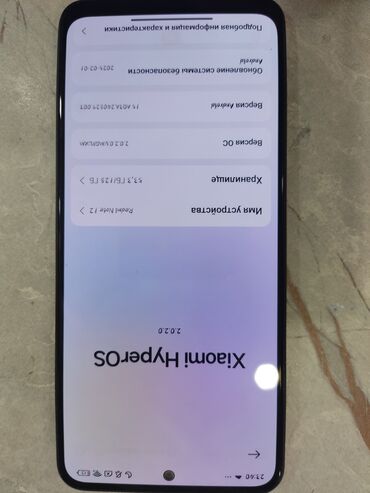 Redmi: Redmi, Redmi Note 12, Б/у, 128 ГБ, цвет - Черный, 2 SIM