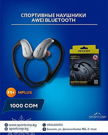 Другие тренажеры: ✅Фитнес жана кардио машыгуулар үчүн керектүү товарлар. Кененирээк — 4