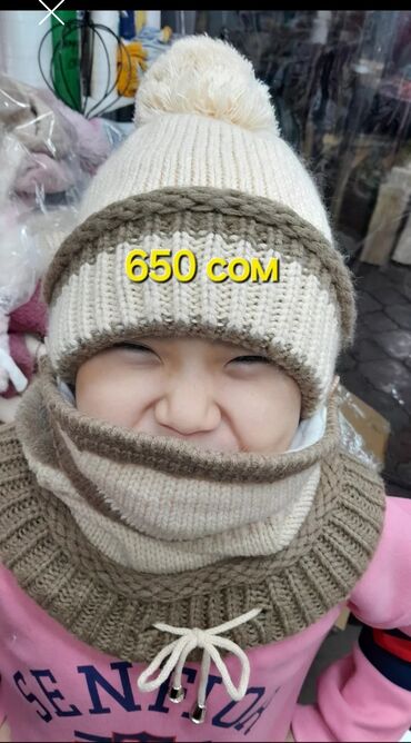 Шапки: Шапка, С ушками, Шерсть, Зима, С ушками, С шарфом, С помпоном — 16