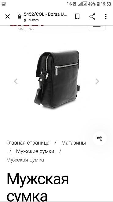david jones: ИТАЛЬЯНСКАЯ МУЖСКАЯ СУМКА БРЕНД JIUDI НОВАЯ — 3