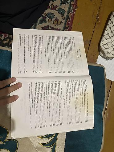 local guide program: Продаю книгу по кыргыз адабият за 5 класс для кыргызского класса — 3