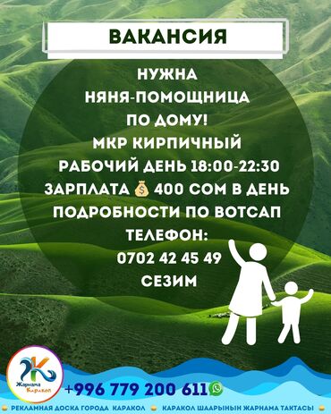 кафель квадратный метр цена бишкеке: Ещё больше горячих вакансий Вы найдёте на нашей странице в Инстаграме