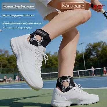 Ортездер: Бандаж голеностопного сустава "Kawasaki". Новый, размер L — 5