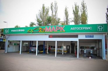 электрик ученик: Требуется механик-наладчик по ремонту и техническому обслуживания