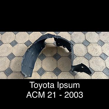 фит подкрыльник: Подкрылок Передний правый Toyota, 2005 г., Б/у, Оригинал — 1