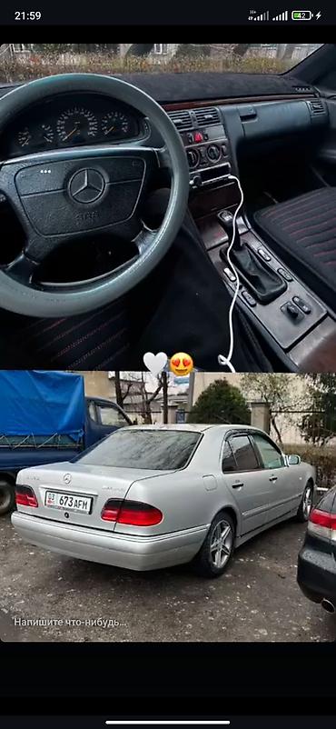 Mercedes-Benz: Mercedes-Benz E-Class: 1996 г., Автомат, Бензин, Седан — 2