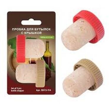 Крышки: Продаю крышки с резьбой и силиконовые пробки для бутылей 10 и 20 — 12