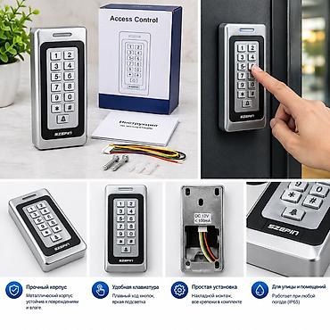 🔐 Кодонаборник SZEPIN — Access Control Кодонаборник для организации
