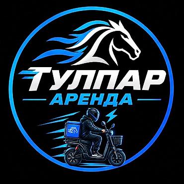 ryzen 7 5800h: Электроскутер «Тулпар» для курьерской доставки — аренда. ЗАПАС ХОДА — 2
