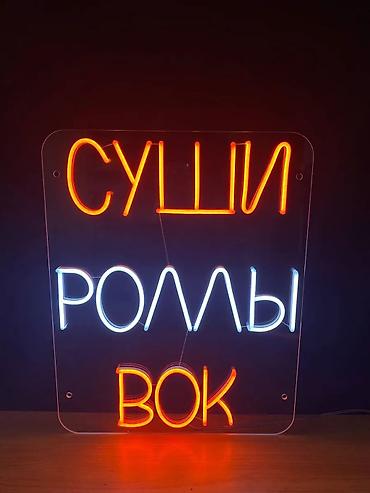 спек: Ваш эксперт в наружной рекламе! Предлагаем полный спектр услуг по — 7