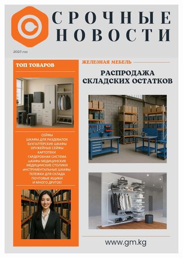 инкубатор блиц 120 цена бишкек: Весь АВГУСТ!