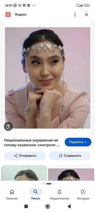 Этническое украшение на голову (шекелик/белгек) в восточном стиле. -