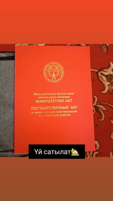Продажа домов: Дом, 39 м², 1 комната, Собственник, Евроремонт