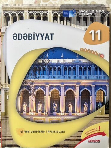 informatika 11 metodik vesait: Литература 11 класс, 2023 год