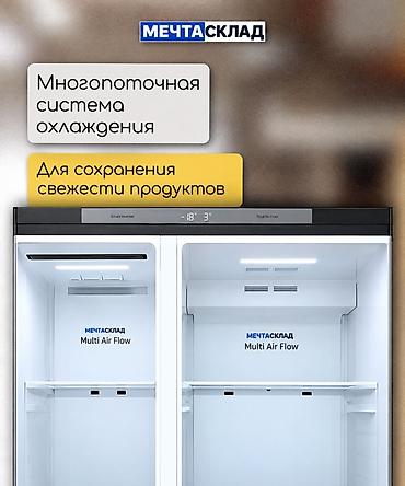side: Холодильник LG, Новый, Side-By-Side (двухдверный), No frost, 179 * — 6