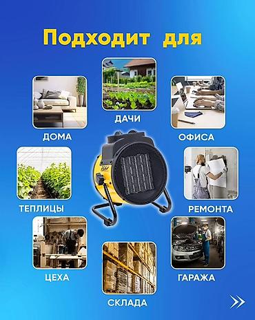 3000: Тепловая пушка Электрическая, более 2000 Вт, Вентиляция без обогрева — 4