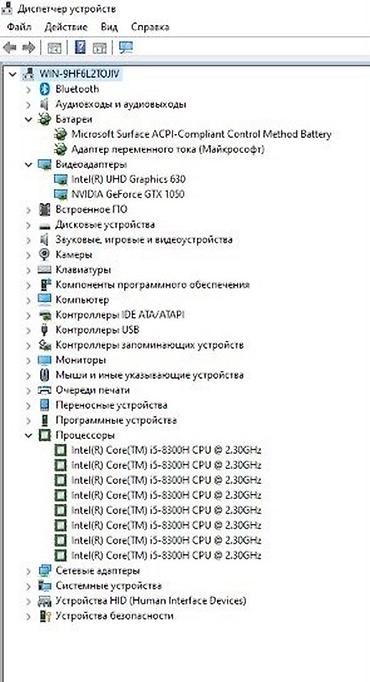 процессоры для серверов 1020: 💻 Lenovo IdeaPad 330 ноутбук с i5 и GTX 1050 + сумка в подарок 🎁 — 4