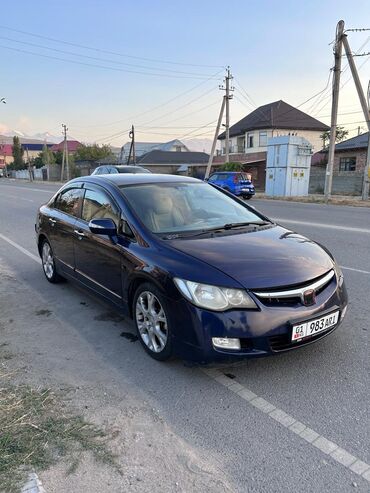 Honda: Honda Civic: 2008 г., 1.3 л, Вариатор, Гибрид, Седан