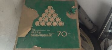 бильярдные шары: Продаю шары бильярдныйе СССР 70 мм 16шт комплект цвет жёлтый б/у