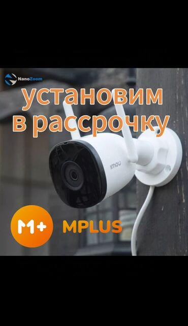 детективное агентство бишкек: Видео көзөмөлдөө системалары | Офистер, Эл, Батирлер | Жөндөө, Демонтаждоо, Орнотуу