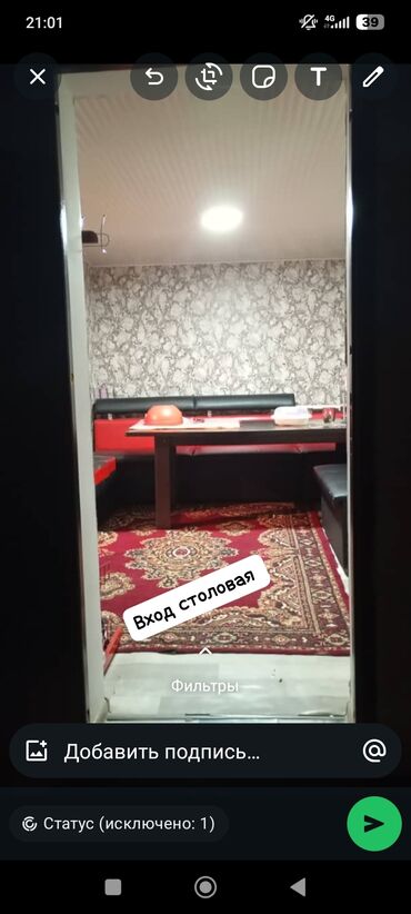 продаю дом белеводск: Үйдүн жарымы, 64 кв. м, 5 бөлмө, Менчик ээси, Косметикалык оңдоо