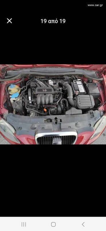 Seat: Seat : 1.6 l. | 2017 έ. 250000 km. Χάτσμπακ — 10