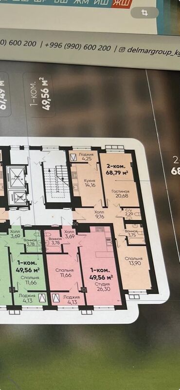 ищу квартира тунгуч: 2 комнаты, 68 м², Элитка, 8 этаж, ПСО (под самоотделку)