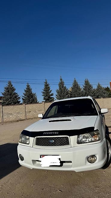 форстер субару: Subaru Forester: 2003 г., 2 л, Автомат, Бензин, Кроссовер — 1