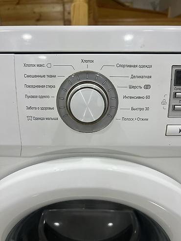 sulu vintilyator: LG paltaryuyan maşın – 6 kq, ön yükləməli, Inverter Direct Drive — 10