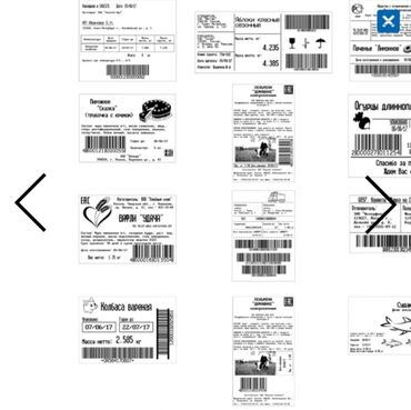 Ticarət tərəziləri: Barkod tərəzisi, Pulsuz quraşdırma — 11