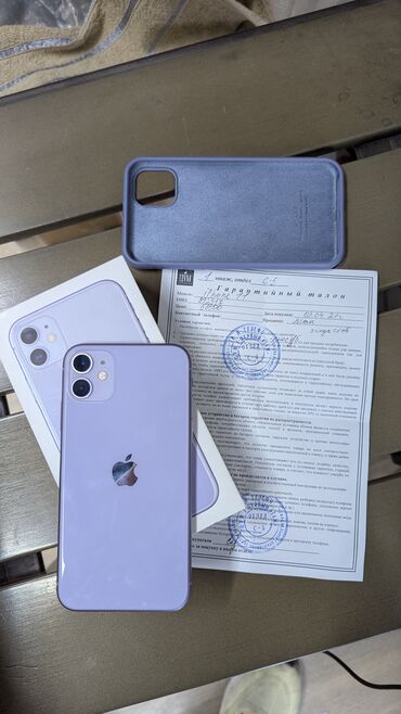 сколько стоит айфон 13 про 256 гб в бишкеке: IPhone 11, Б/у, 128 ГБ, Чехол, Коробка