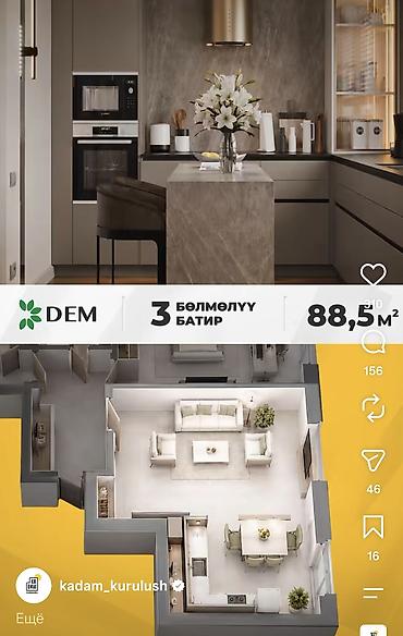 секционные комнаты: 3 комнаты, 88 м², Элитка, 3 этаж, ПСО (под самоотделку) — 7