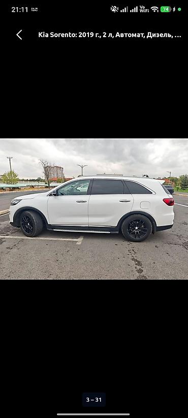 соренто: Kia Sorento: 2019 г., 2 л, Автомат, Дизель, Кроссовер — 4