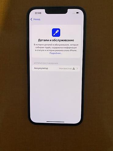 айфон 13 про реплика: IPhone 13 Pro, Б/у, 1 ТБ, Синий, 100 % — 3