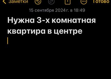 дордой моторс квартиры: 6 комнат и более, Агентство недвижимости, Без подселения, С мебелью частично