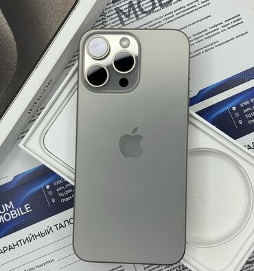 Apple iPhone: IPhone 15 Pro Max, Б/у, 256 ГБ, Natural Titanium, Зарядное устройство, Защитное стекло, Чехол, 89 %