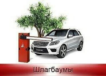 daravaza: Автоматические ворота всех видов. замер и установка бесплатно — 4