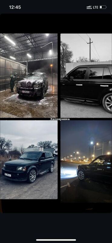 диск хайлендер: Land Rover Range Rover Sport: 2006 г., 4.2 л, Автомат, Газ, Внедорожник