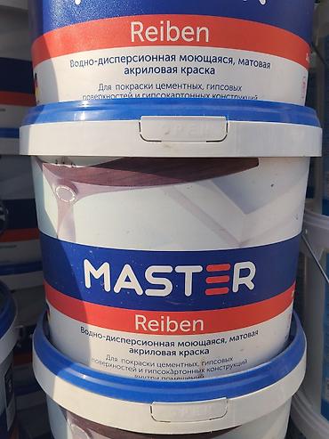 двп крашеная: MASTER Reiben — водно-дисперсионная моющаяся матовая акриловая краска — 1