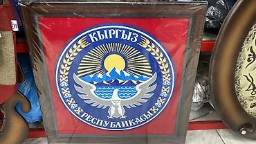 гербы: Новый флаг желек Кыргызстан гимн герб в наличии и на заказ есть — 8
