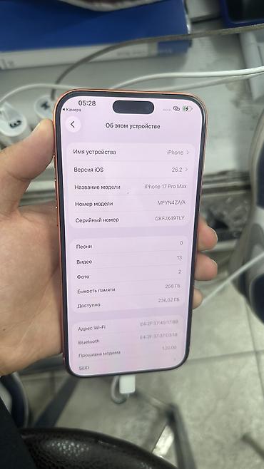 18 pro max 256: IPhone 17 Pro Max, Б/у, 256 ГБ, Black Titanium — 2