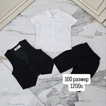 Комплекты одежды: Комплект — 20