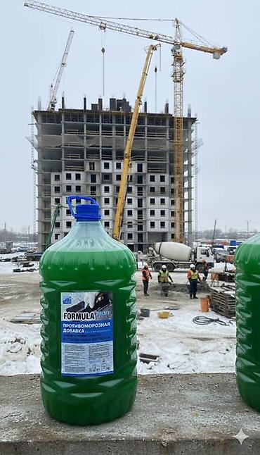 Противоморозная добавка FORMULA PROFI для бетонных смесей и