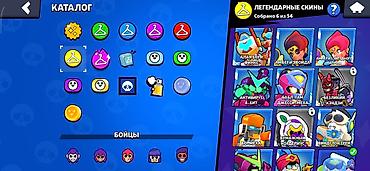 bmw şekilleri: Brawl Stars oyun hesabı - Profil adı: IceMortis (#YUYU283J2V) - — 6