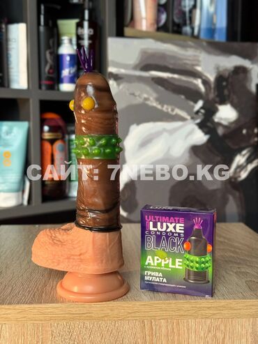 Товары для взрослых: Презервативы с усиками Luxe, black ultimate, «Хозяин тайги», абрикос