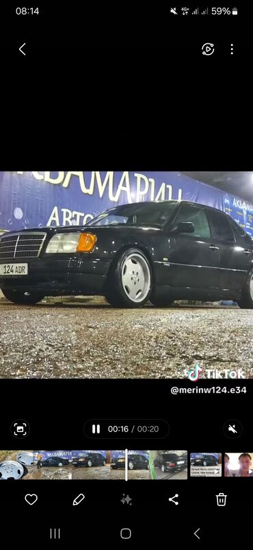 купить бампер мерседес 124: Mercedes-Benz W124: 1994 г., 3.2 л, Механика, Бензин, Седан