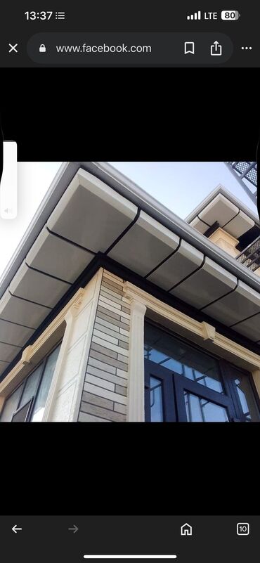 Другие фасадные материалы: Туникафон — 15