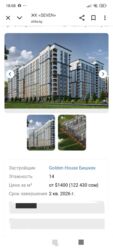 гостиной дом: Строится, Элитка, 1 комната, 43 м²